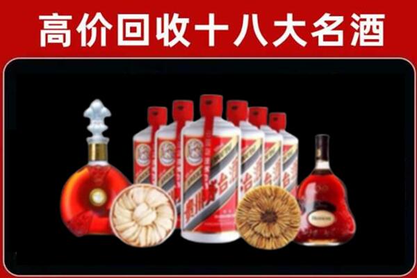 莒南县回收名酒店