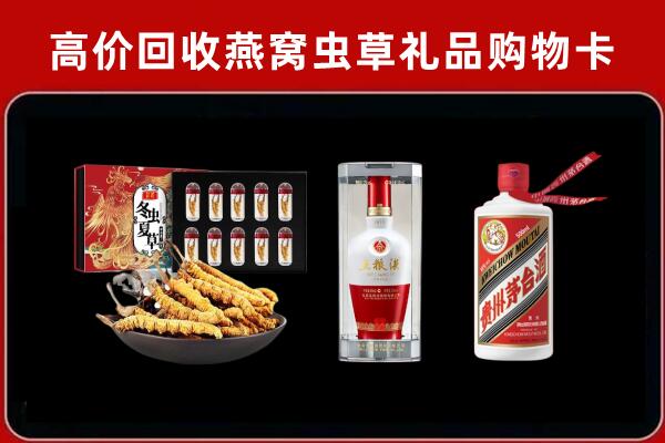 莒南县回收名酒哪家好